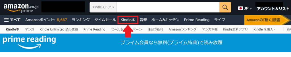 kindle-apri