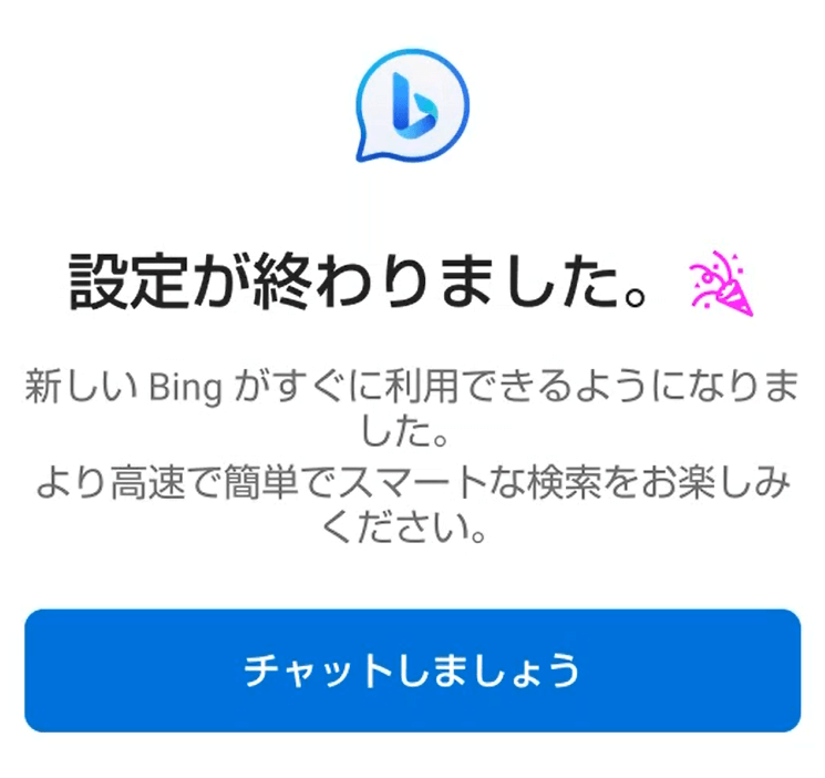 bing-install6