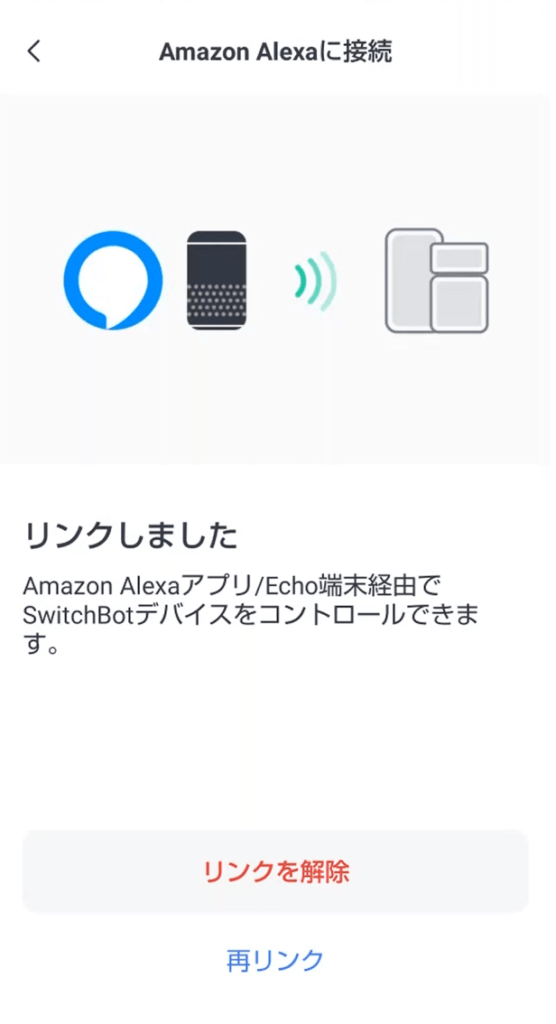 alexa-smart-home27